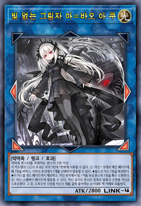 [팬픽] 유희왕 D-GEN TURN-38_23.jpg