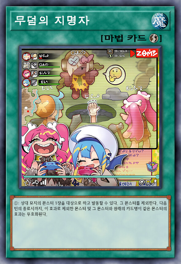 [팬픽] 유희왕 D-GEN TURN-38_26.jpg