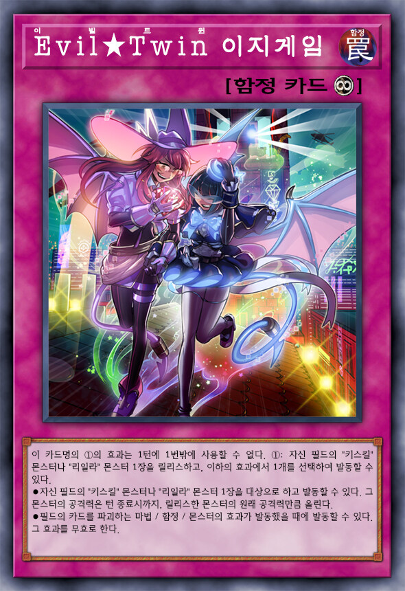 [팬픽] 유희왕 D-GEN TURN-38_30.jpg