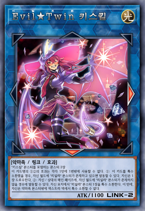 [팬픽] 유희왕 D-GEN TURN-38_34.jpg