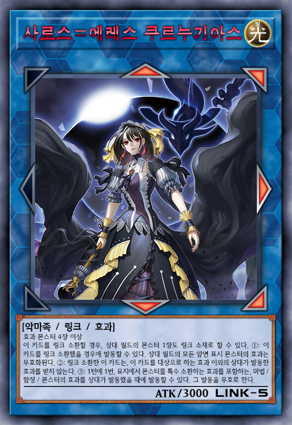 [팬픽] 유희왕 D-GEN TURN-38_37.jpg