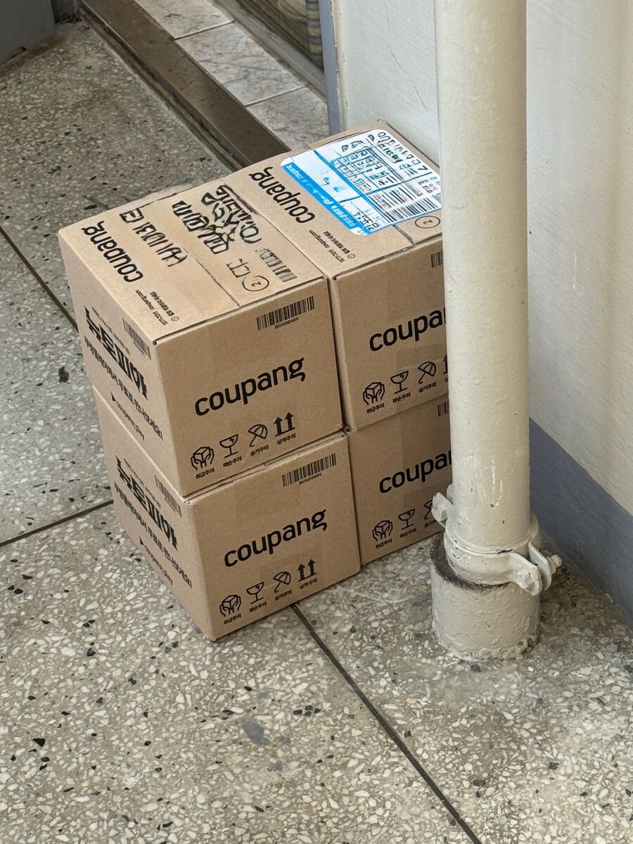 두근두근 쿠팡 택배 개봉_1.jpg