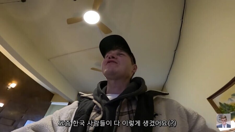 연변 조선족도 놀란 최근 한국인 모습_9.jpg