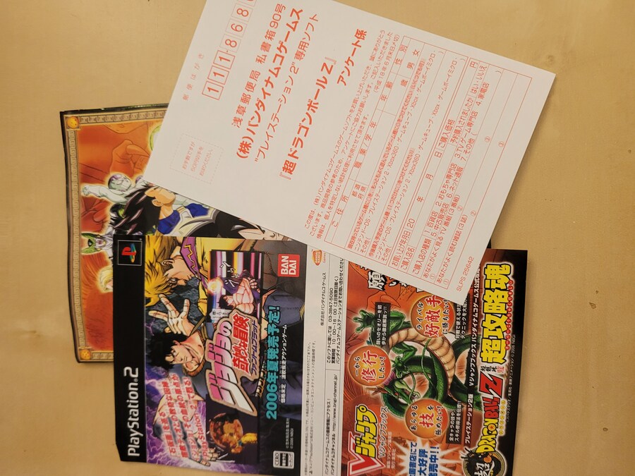 초 드래곤볼 Z_3.jpg