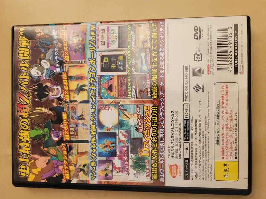 초 드래곤볼 Z_13.jpg