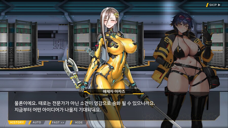 [이벤트]대전란~끝없이 내려치는 자색의 번개~ EV1-2B [폭군은 끝!]OP_3.png