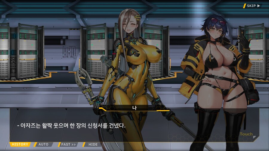 [이벤트]대전란~끝없이 내려치는 자색의 번개~ EV1-2B [폭군은 끝!]OP_7.png