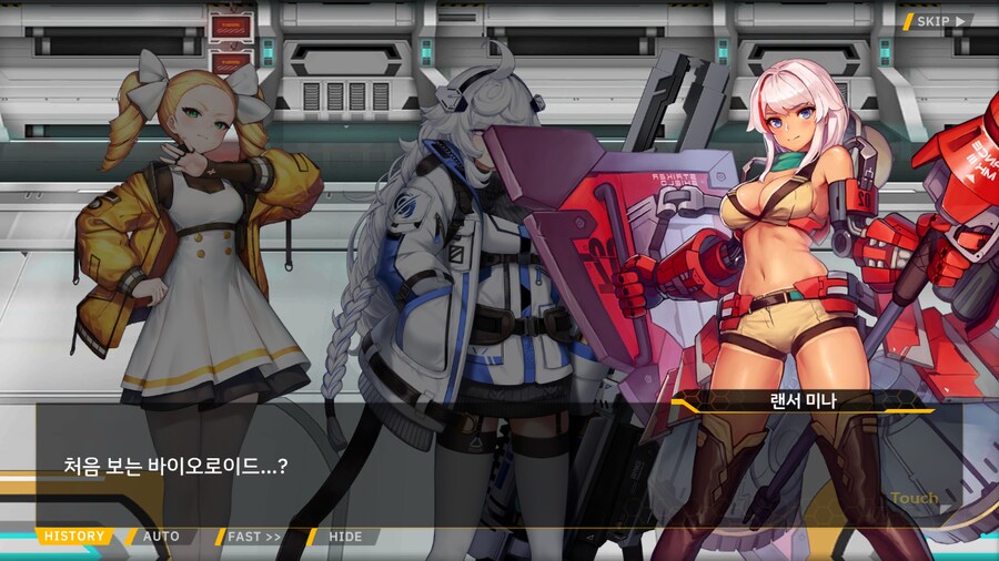 [이벤트]대전란~끝없이 내려치는 자색의 번개~ EV1-2B [폭군은 끝!]ED_12.png