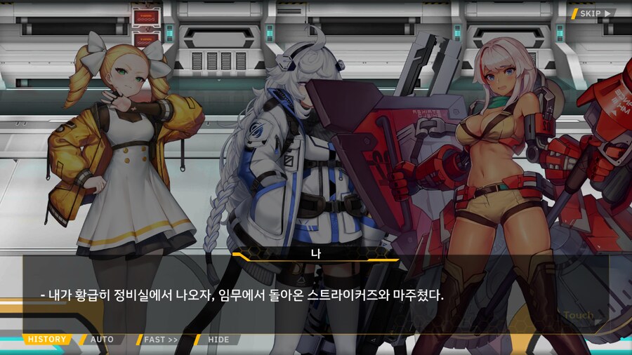 [이벤트]대전란~끝없이 내려치는 자색의 번개~ EV1-2B [폭군은 끝!]ED_16.png