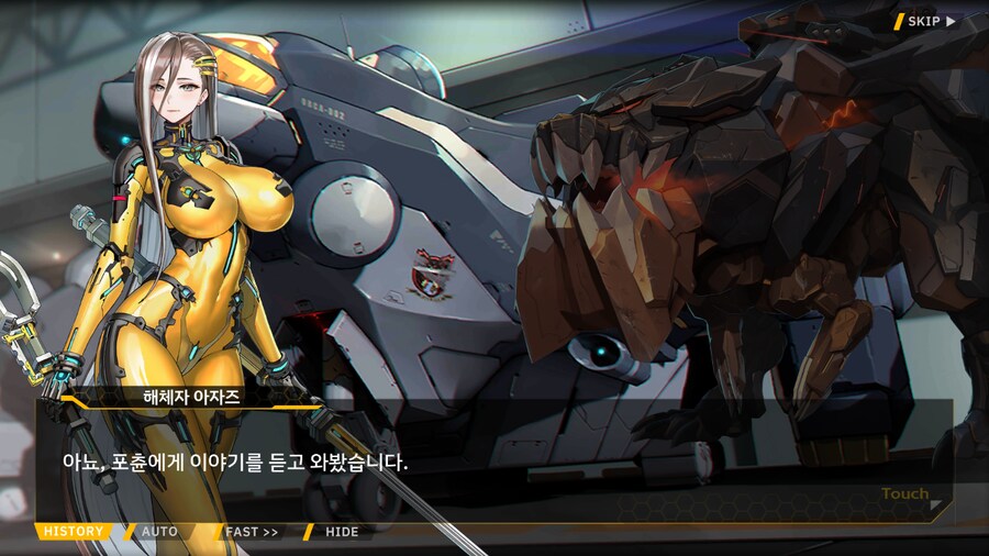 [이벤트]대전란~끝없이 내려치는 자색의 번개~ EV1-2B [폭군은 끝!]ED_45.png