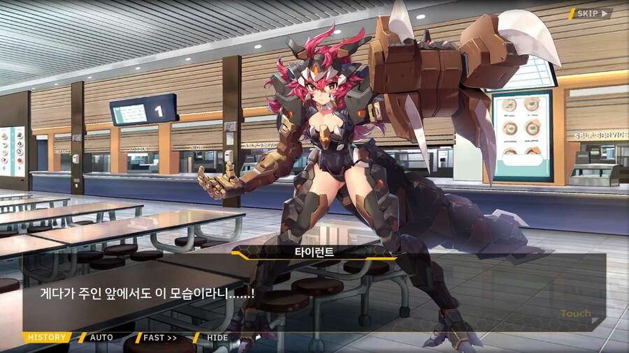 [이벤트]대전란~끝없이 내려치는 자색의 번개~ EV1-2B [폭군은 끝!]ED_66.png