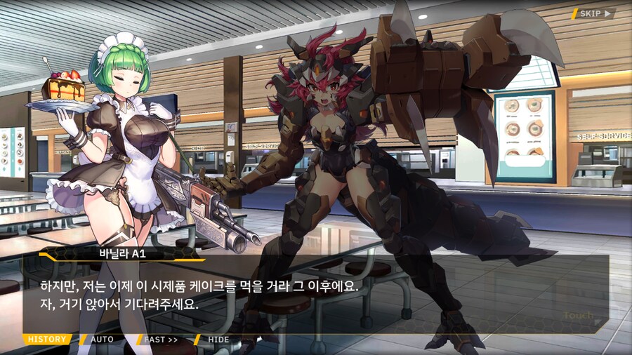 [이벤트]대전란~끝없이 내려치는 자색의 번개~ EV1-2B [폭군은 끝!]ED_89.png