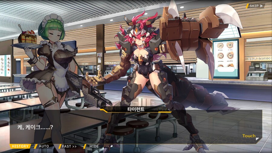 [이벤트]대전란~끝없이 내려치는 자색의 번개~ EV1-2B [폭군은 끝!]ED_91.png