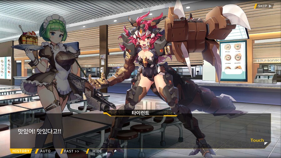 [이벤트]대전란~끝없이 내려치는 자색의 번개~ EV1-2B [폭군은 끝!]ED_110.png