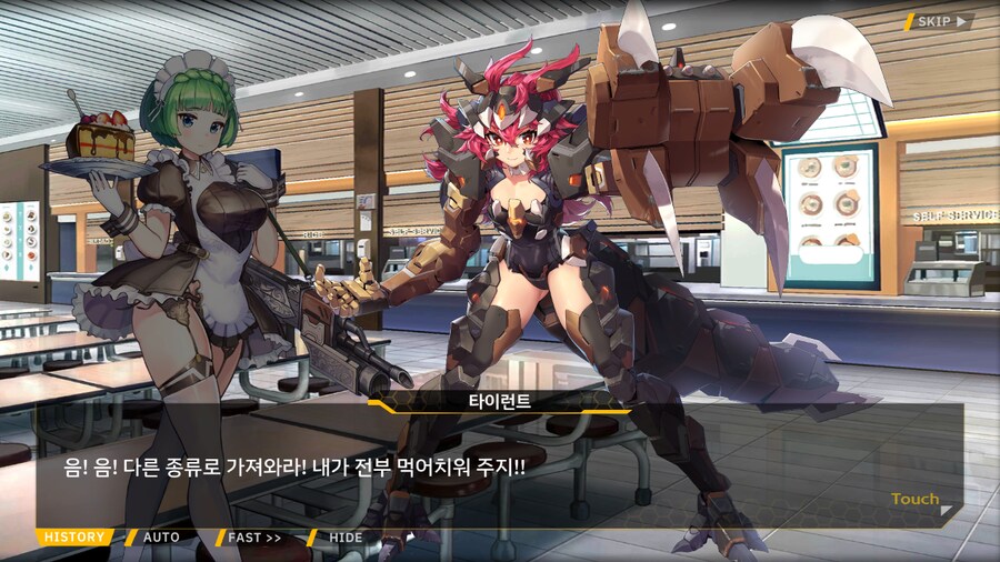 [이벤트]대전란~끝없이 내려치는 자색의 번개~ EV1-2B [폭군은 끝!]ED_113.png