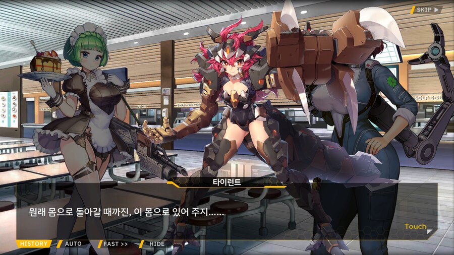 [이벤트]대전란~끝없이 내려치는 자색의 번개~ EV1-2B [폭군은 끝!]ED_158.png