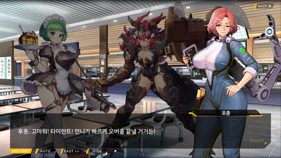 [이벤트]대전란~끝없이 내려치는 자색의 번개~ EV1-2B [폭군은 끝!]ED_159.png