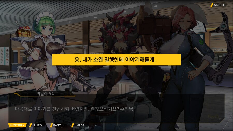 [이벤트]대전란~끝없이 내려치는 자색의 번개~ EV1-2B [폭군은 끝!]ED_162.png