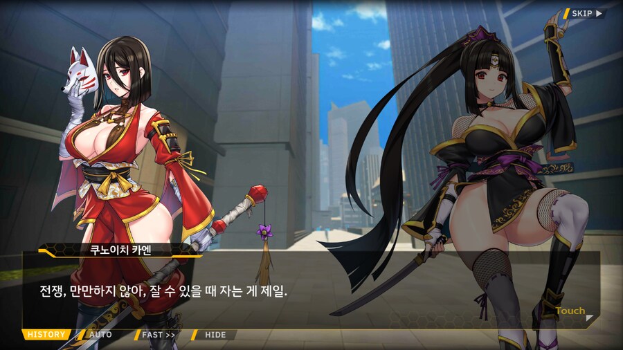 [이벤트]대전란~끝없이 내려치는 자색의 번개~ EV1-4B [멸망도시 신주쿠]OP_10.png