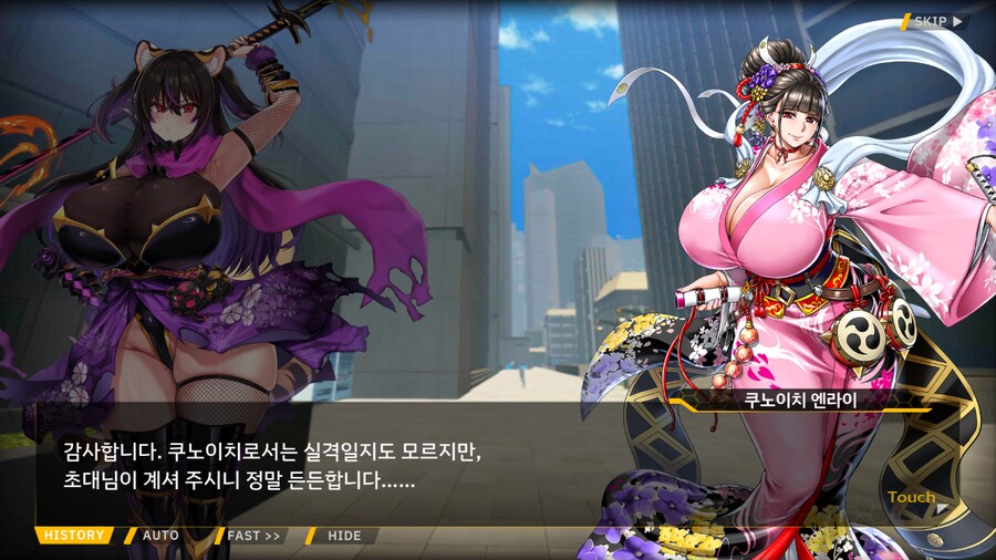 [이벤트]대전란~끝없이 내려치는 자색의 번개~ EV1-4B [멸망도시 신주쿠]OP_29.png