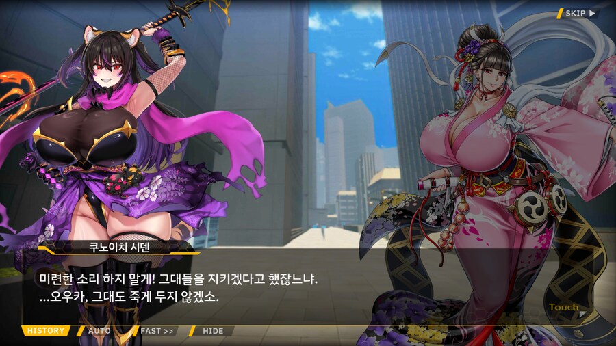 [이벤트]대전란~끝없이 내려치는 자색의 번개~ EV1-4B [멸망도시 신주쿠]OP_31.png