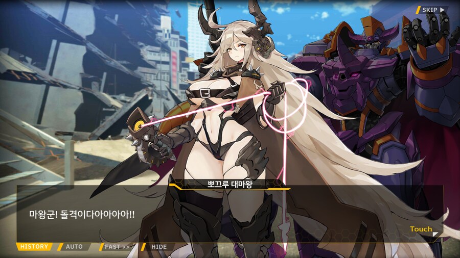 [이벤트]대전란~끝없이 내려치는 자색의 번개~ EV1-4B [멸망도시 신주쿠]OP_39.png