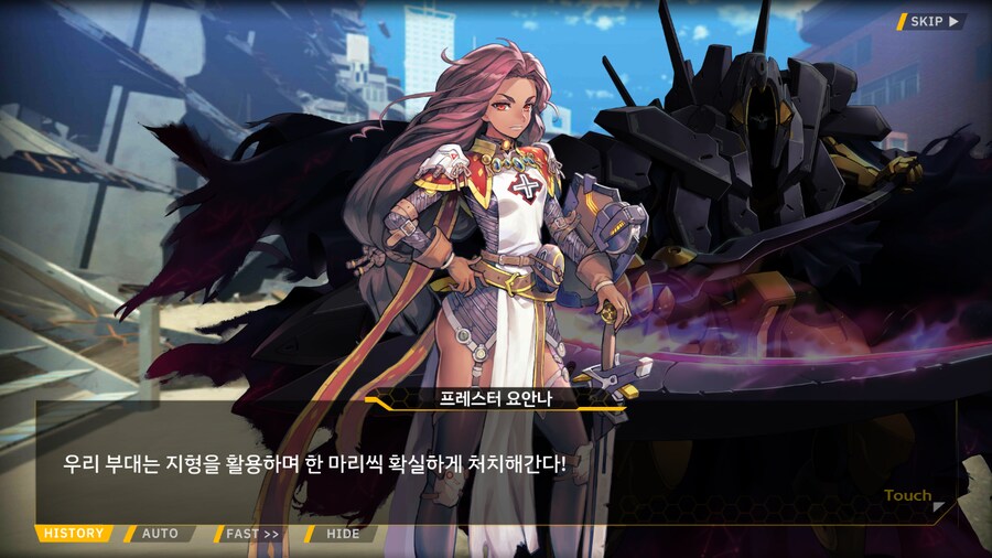 [이벤트]대전란~끝없이 내려치는 자색의 번개~ EV1-4B [멸망도시 신주쿠]OP_51.png