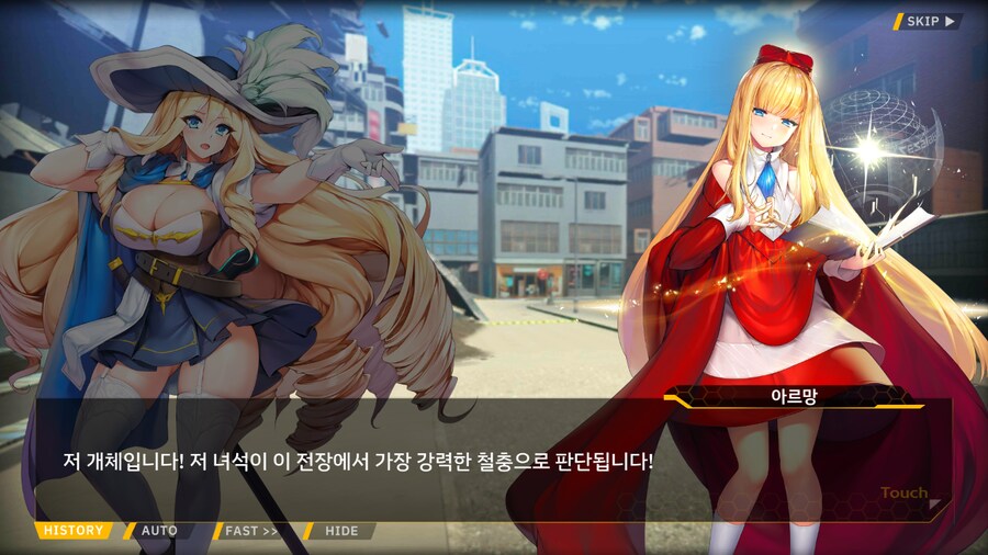 [이벤트]대전란~끝없이 내려치는 자색의 번개~ EV1-4B [멸망도시 신주쿠]OP_61.png