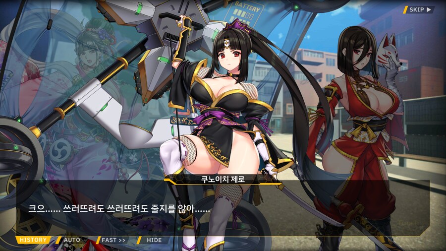 [이벤트]대전란~끝없이 내려치는 자색의 번개~ EV1-4B [멸망도시 신주쿠]OP_88.png