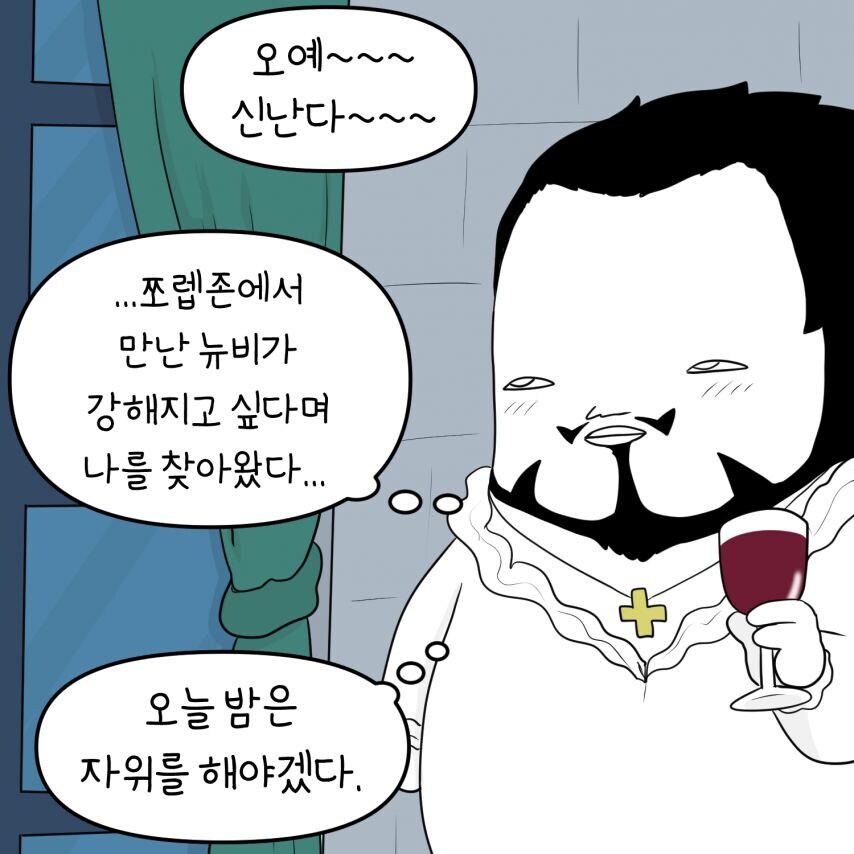 19)식사하고 오셨나요?_2.jpg