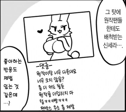 ParkHorang)글레이시아 변신 대회_1.png
