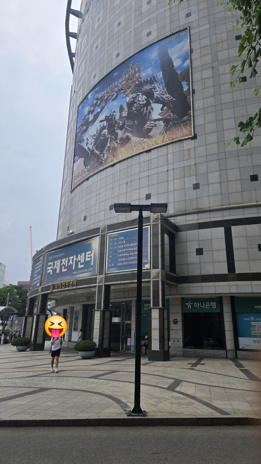 와~얼마 만에 오는 국전이냐..._1.jpg