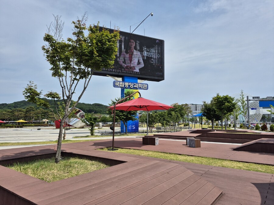 대전을 다녀왔습니다_23.jpg
