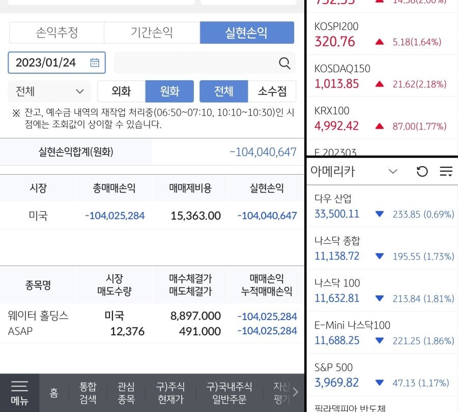 엔화) 기대하십쇼 엔화낮아질겁니다_3.jpg