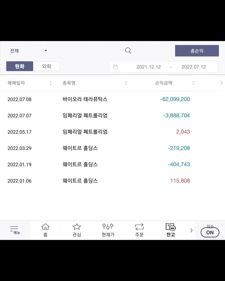 엔화) 기대하십쇼 엔화낮아질겁니다_4.jpg
