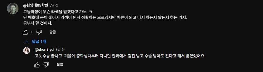 40살 쳐먹고 삼성전자에 동명이인 사칭까지 하면서 수원 영통구 신동에 사는 김대성_6.png