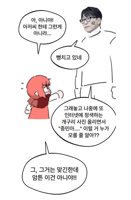 던파) 파티버그 보다 중요한 것_2.png