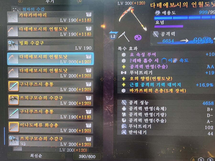 다타리못케 귀여운 녀석,_4.jpg