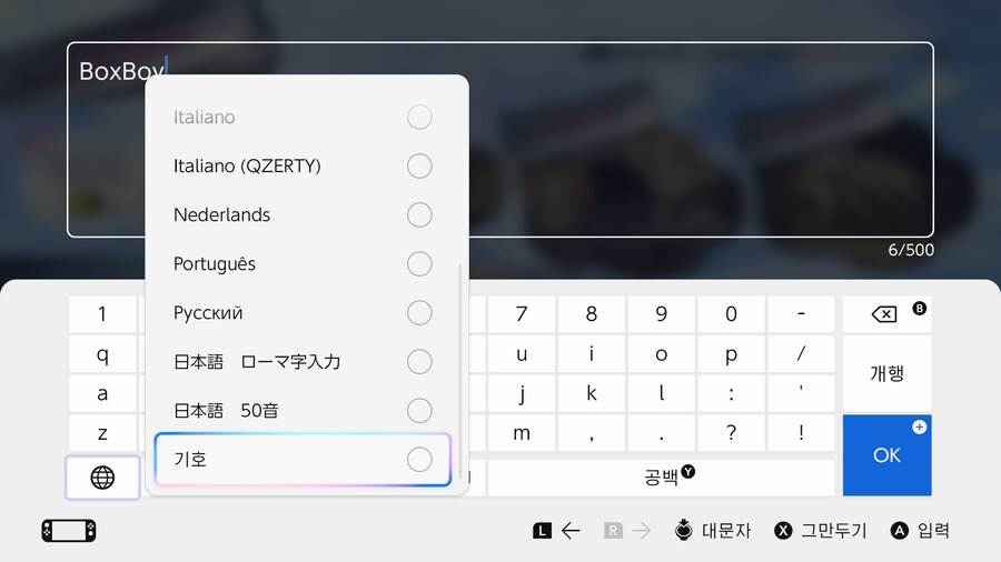 나름 기대했던 부분인데 안 되서 아쉬운 부분_1.jpg