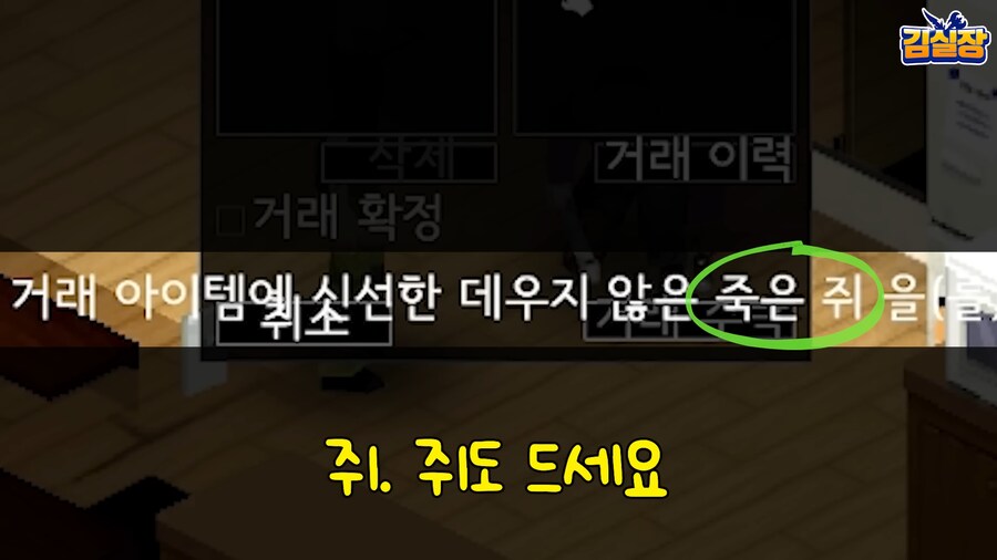 싸패 그자체였던 좀보이드 실황_10.png