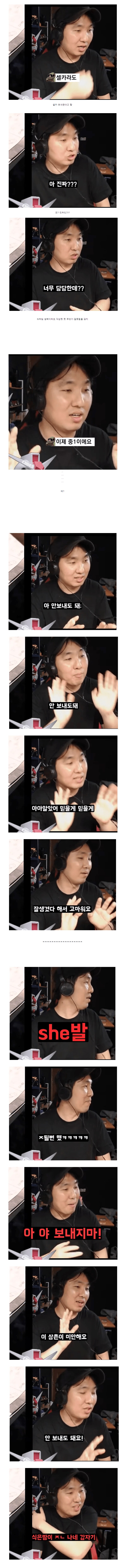 조심하지 않으면 삽시간에...jpg_1.png