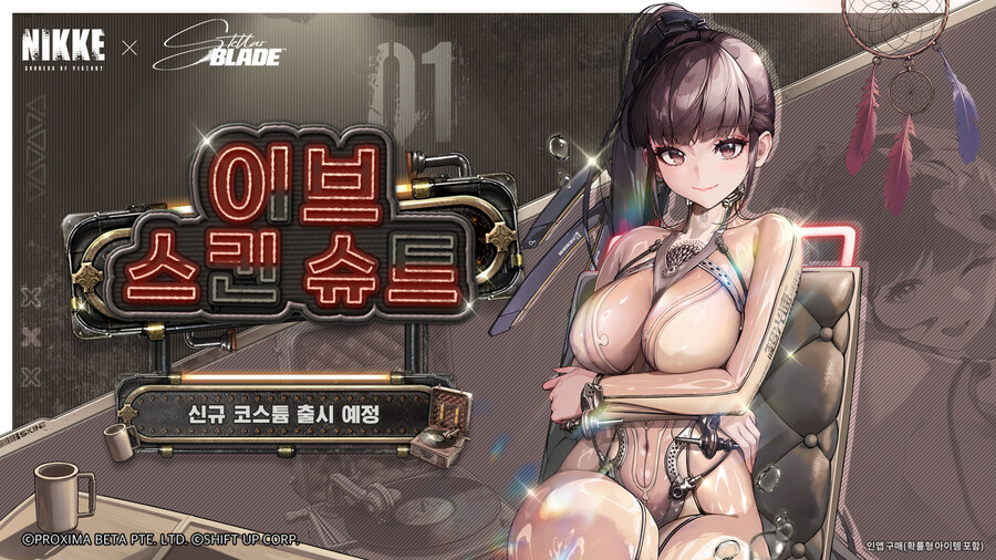 [니케] 스텔라 블레이드 콜라보 픽업 모집, 코스튬 예고, 보스 소개_2.jpg