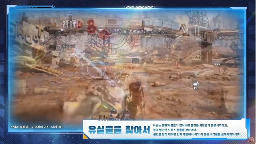 스텔라 블레이드 X 승리의 여신 니케 콜라보 DLC 소개 및 스페셜 대담 예고_1.png