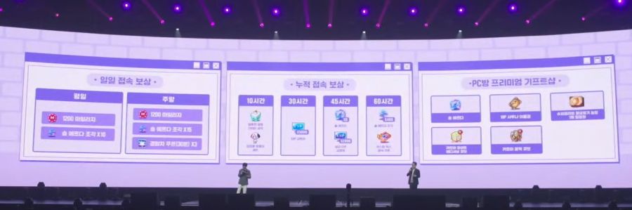 [메이플] 2025 메이플 썸머 쇼케이스 어셈블 업데이트 총정리_26.jpg