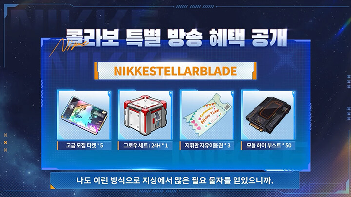 뉴스/겜툰_53.jpg