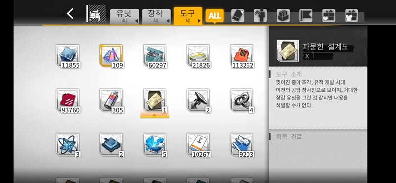 고립된 숲 클리어!!_2.jpg