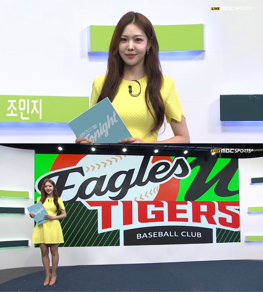 250607 KBO 하이라이트 김윤희 김세연 양세원 조민지_7.jpg