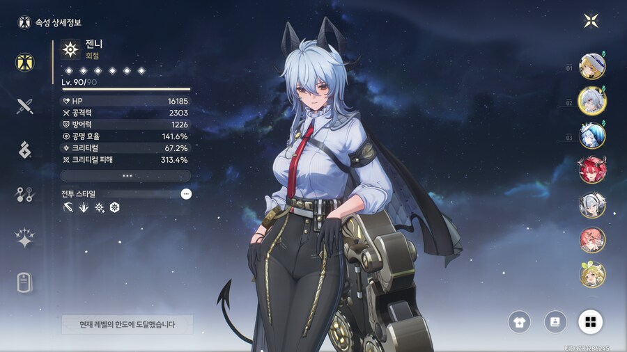 젠니 스팩 종결할려하는대_1.png