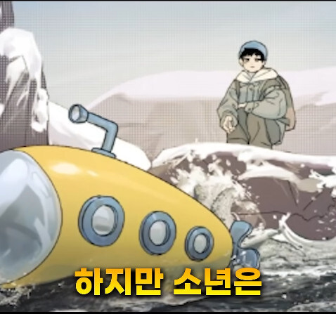 분명 러브 스토리 웹툰인데 아니라고 하는 쇼츠_11.jpg