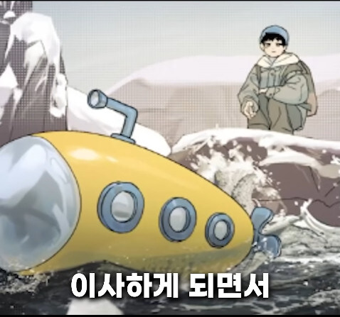 분명 러브 스토리 웹툰인데 아니라고 하는 쇼츠_13.jpg